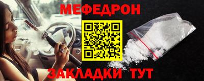 метамфетамин Малоярославец