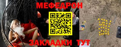 экстази Кунгур
