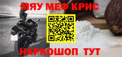 COCAINE Кулебаки