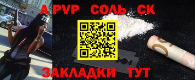 COCAINE Кулебаки
