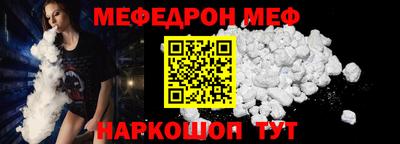 COCAINE Кулебаки