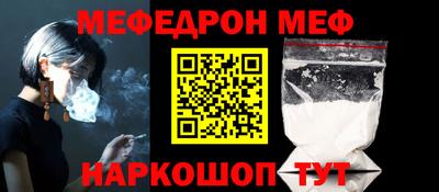 прущая мука Балашиха