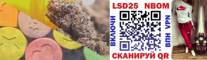 LSD-25 экстази кислота  Назарово 