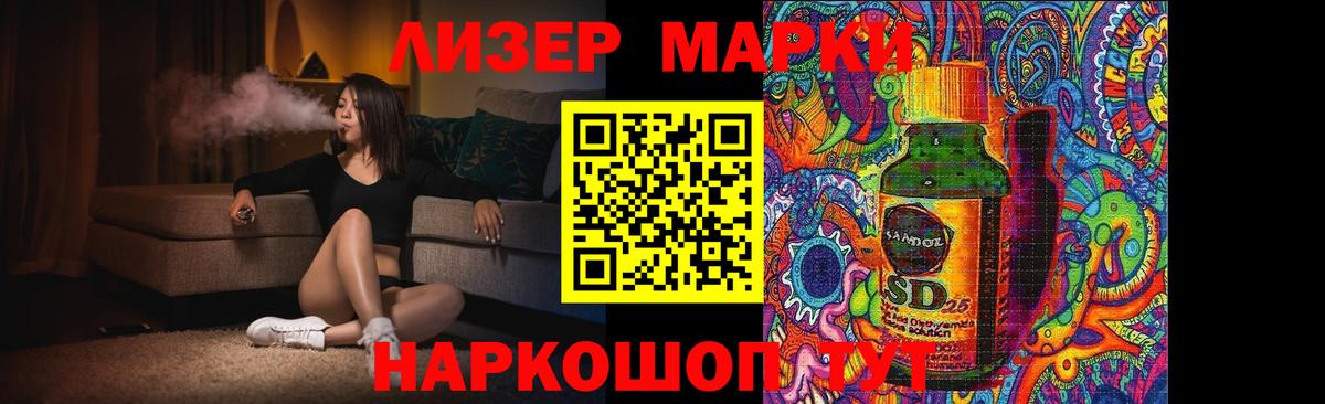 ЛСД экстази ecstasy Назарово