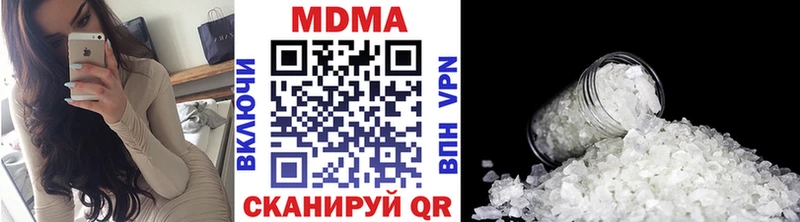 где купить наркотик  Назарово  МДМА Molly 