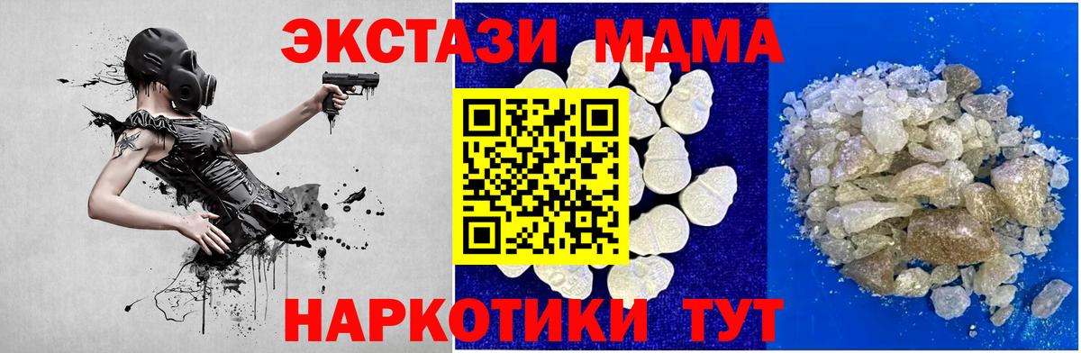 MDMA VHQ Назарово