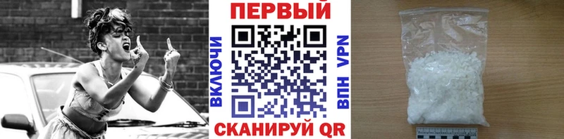 Метамфетамин Methamphetamine  купить наркотик  Назарово 