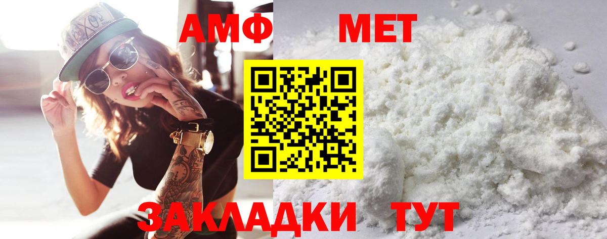 Метамфетамин  Назарово  Метамфетамин Декстрометамфетамин 99.9% 