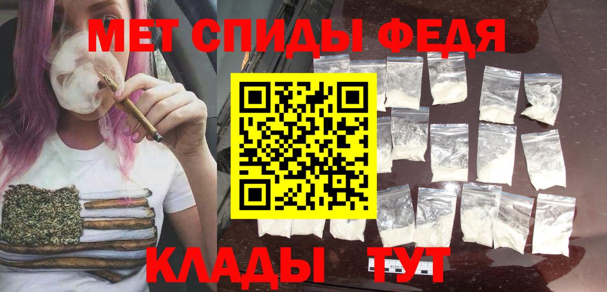 Первитин Декстрометамфетамин 99.9% Назарово