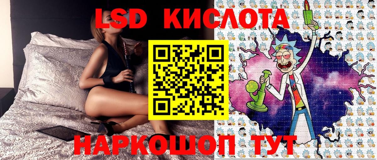 Назарово  Марки NBOMe 1,8мг  Вход с VPN  Марки NBOMe 1,8мг 