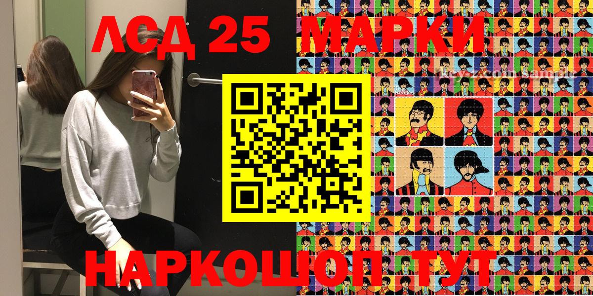 Наркотические марки  Назарово  цены наркотик  Марки NBOMe 1500мкг 