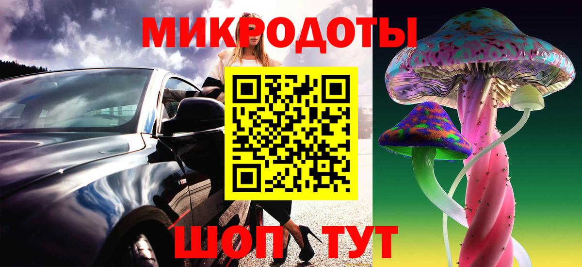 Псилоцибиновые грибы Magic Shrooms  Вход с VPN  Назарово 