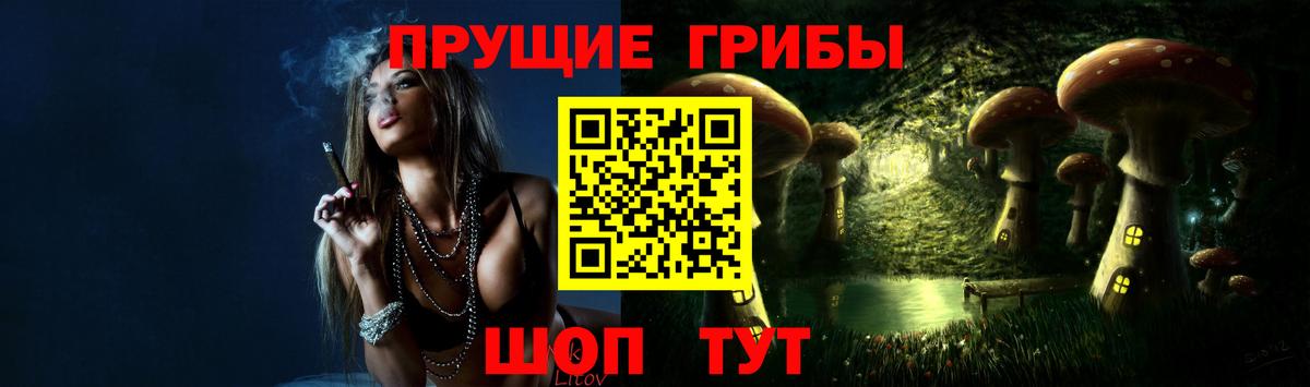 Галлюциногенные грибы мухоморы Назарово