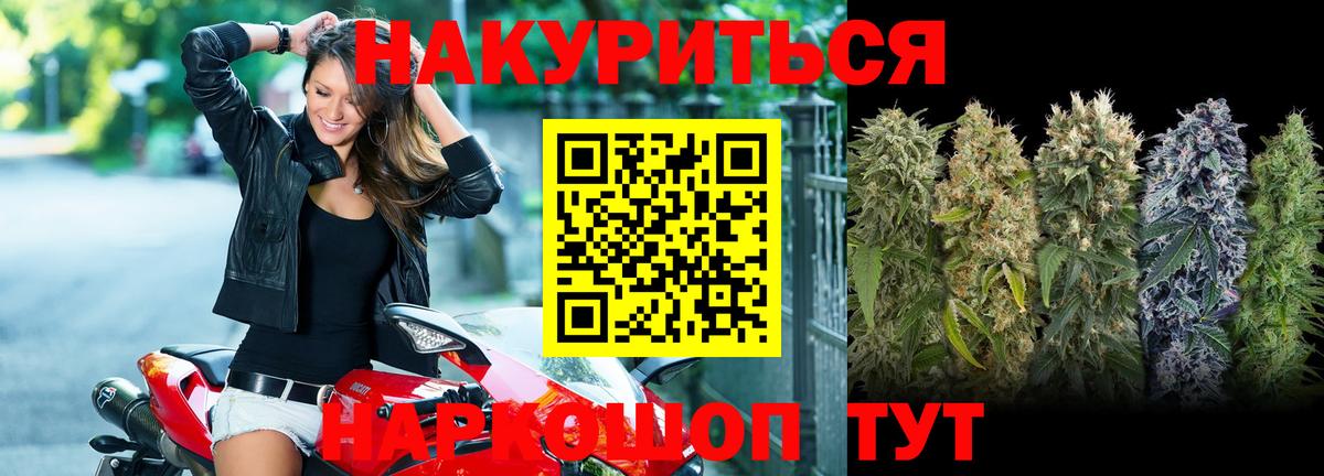 КОКАИН Назарово