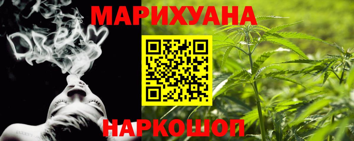Каннабис ГИДРОПОН Назарово