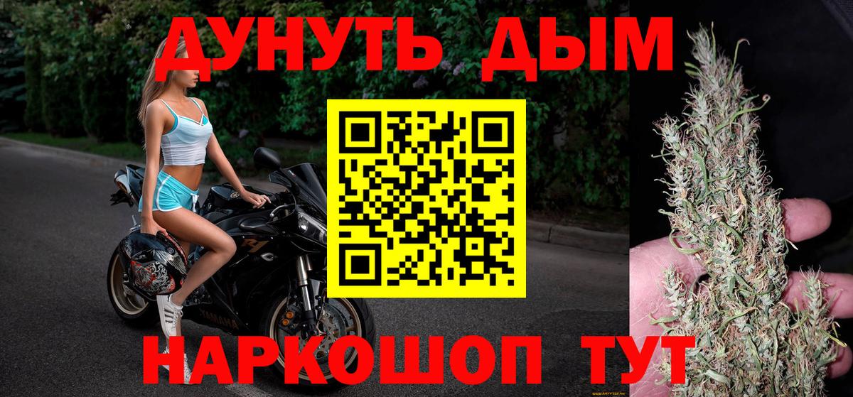 Бошки Шишки ГИДРОПОН Назарово